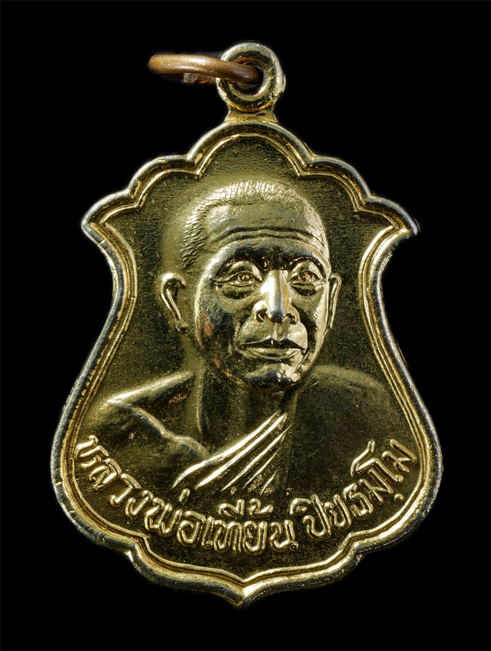 2569-02-09 (21)p.jpg - เหรียญหลวงพ่อเที้ยน ปิยธัมโม วัดจันทร์ประดิษฐาราม กรุงเทพฯ ปี2521 เนื้อกะไหล่ทอง พระเก่าสวย สภาพเดิมๆ น่าเก็บสะสมบูชา#3 | https://kamulet.in.th